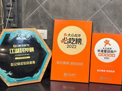 -赵记素斋·绿豆馅饼(钟楼小区店)