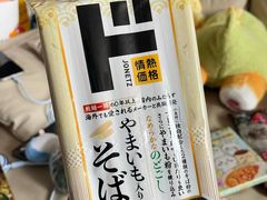 -DON DON DONKI(名珠城店)