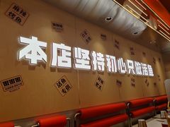 -雅佳神话·麻辣烤鱼(新街口店)