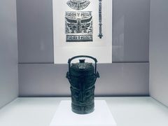 -上海博物馆