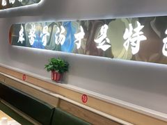 -杨翔豆皮涮牛肚(万和城店)