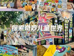 -钟书阁(松江泰晤士小镇店)