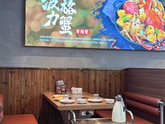 -七欣天香辣蟹火锅(深圳清湖金銮店)