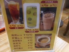 菜单-辉旺烧鹅茶餐厅