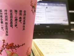 -厝内小眷村(天河南一路店)