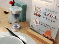 -蜜桃餐厅·伴山(绿宝广场店)