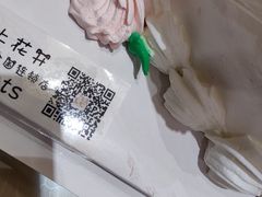-爱上花开·蛋糕·安佳动物奶油轻奢私人定制(凯德店)