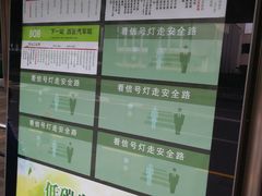 -瑞幸咖啡(海螺大厦店)