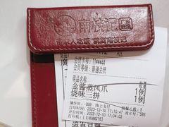 -南枝记·广东味道(中骏世界城店)