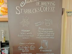 -星巴克(浙江省人民医院店)