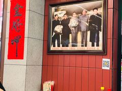 -大中沙茶面(中山路店)