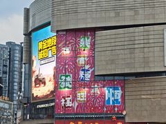 -洋洋广场(南街店)