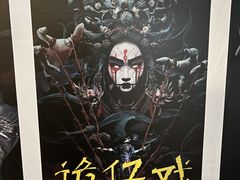 -棂笼·深度沉浸密室(武汉旗舰店)