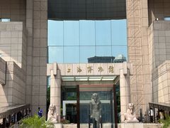 -上海博物馆(人民广场馆)