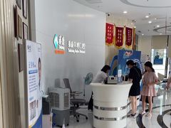 -泰康拜博口腔医院(江北总院)