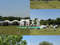 -钟山体育运动公园