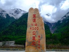-鲁朗纳麦石锅鸡庄园