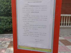-静安区少年儿童图书馆(康定东路)
