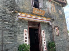 -蔡家宅