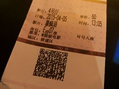 android_upload_pic-博纳UA影城(KK Mall店)