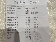 -丰食农家乐