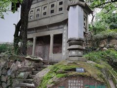 -西泠印社