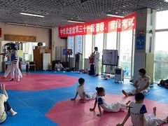 -中华武道馆•跆拳道•体考运动中心