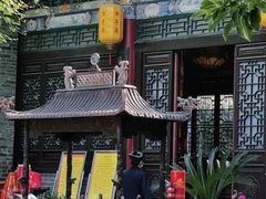 -湘子庙