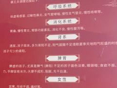 -张钰强中医正骨推拿连锁(华发商都店)