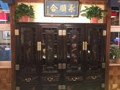 门面-情满四合院·小酒馆(后现代城店)