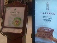-王品台塑牛排(成都万象城店)
