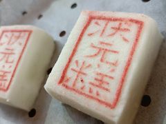 -宁波状元楼酒店(和义路店)