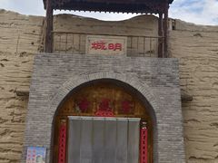 -镇北堡西部影城