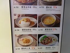 -南小蟹手工點心(三里屯店)