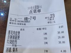-长兴菜馆(高桥店)