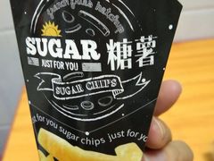 -SUGAR糖薯·章鱼烧(鹏欣水游城店)