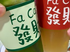 -大学城夜市大排档(凤栖路店)