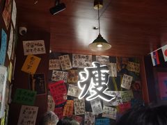 -你又瘦了小酒馆(奥体店)