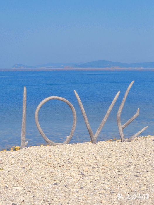 长岛大黑山岛图片