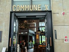 -COMMUNE·X幻师(粤海天地店)