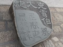 -胡里山炮台