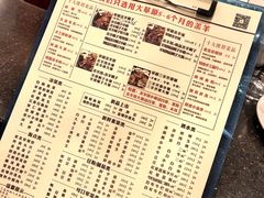 菜单-蝎王府羊蝎子(北大地店)