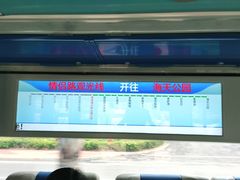 -情侣路