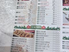 -佳佳美·囍悦水乡