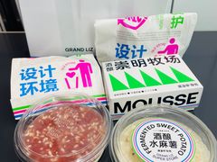 -廣蓮申·點心便利店(美罗城店)