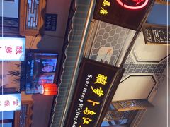 -大理.老字号渝记酸萝卜乌鱼(古城总店)