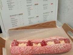 草莓魔法棒-奈雪的茶(skp店)