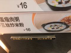-大家乐(广州荔湾领展广场店)