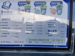 -茶救星球·蔬果茶(东城万达店)