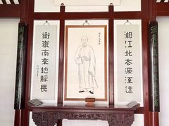 -岳麓书院